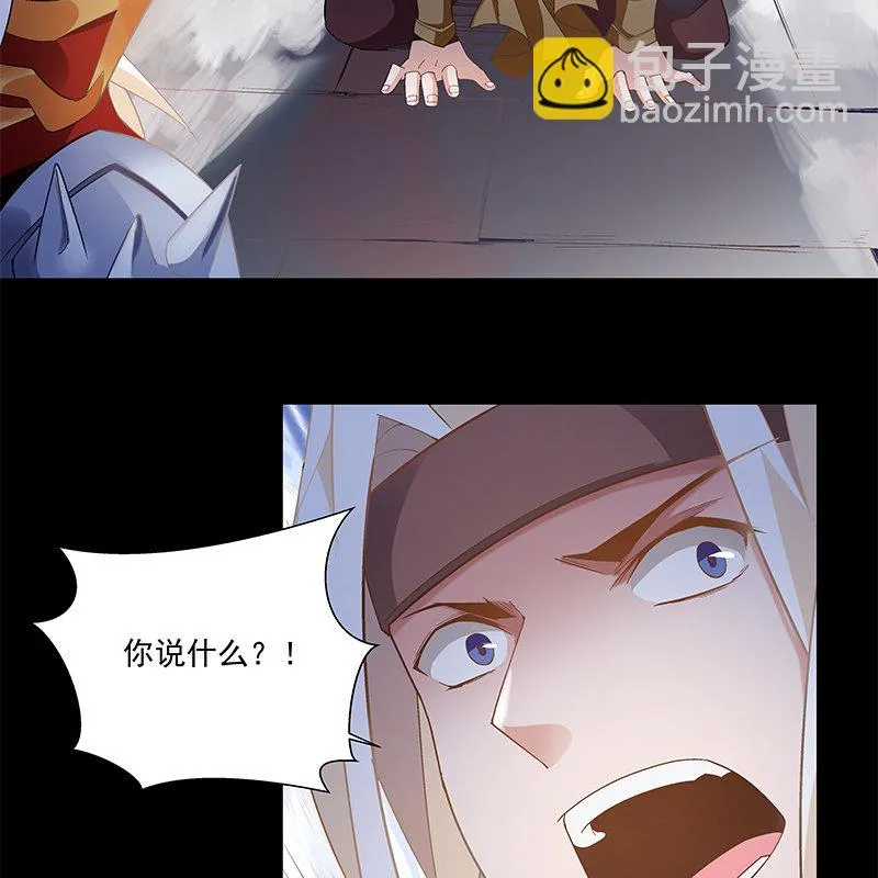 第五十话 第16页