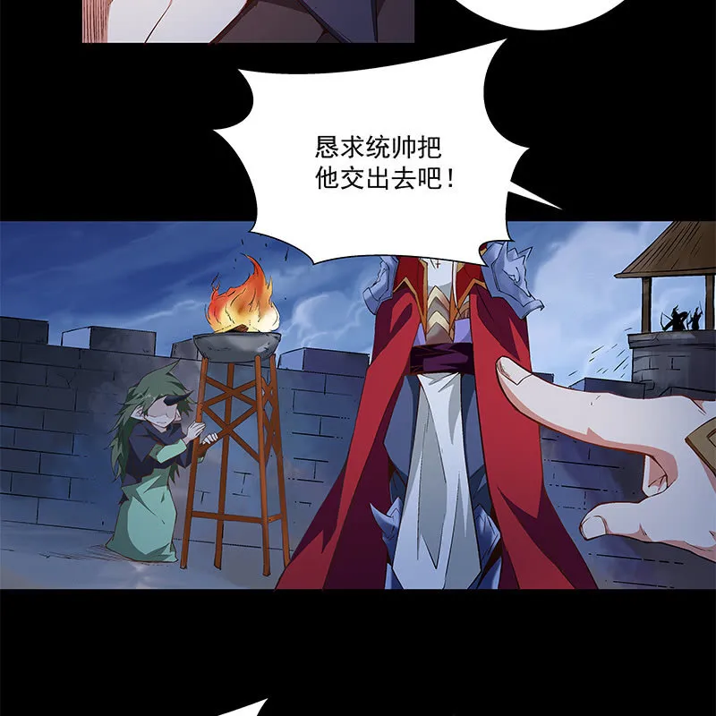 第五十话 第19页