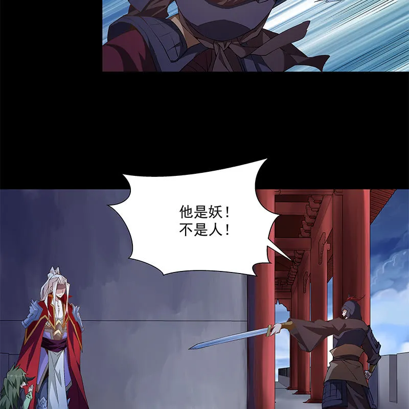 第五十话 第22页