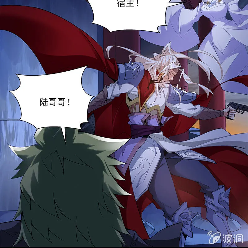 第五十话 第33页