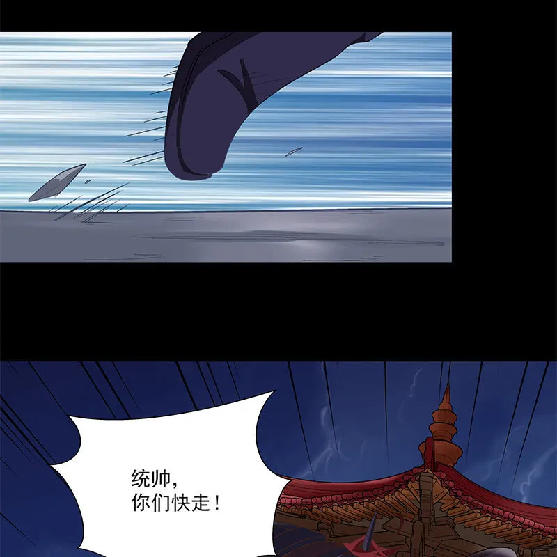 第五十话 第39页