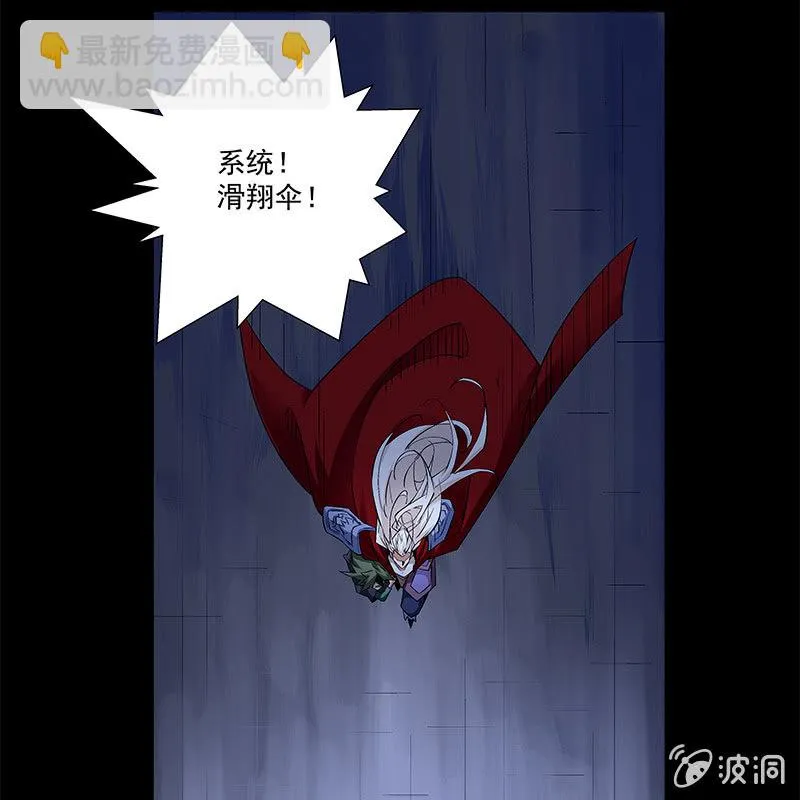 第五十话 第49页