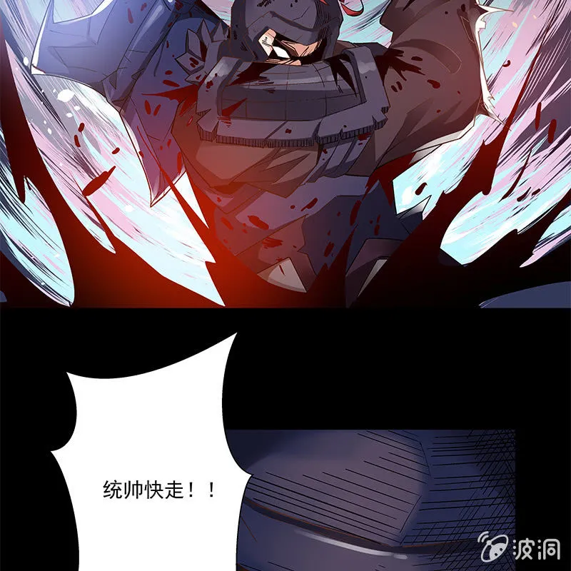 第五十话 第61页