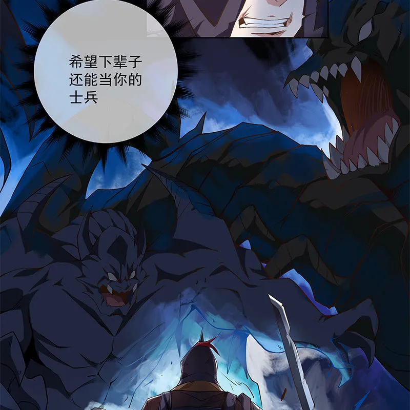 第五十话 第66页