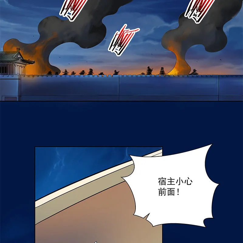 第五十话 第72页