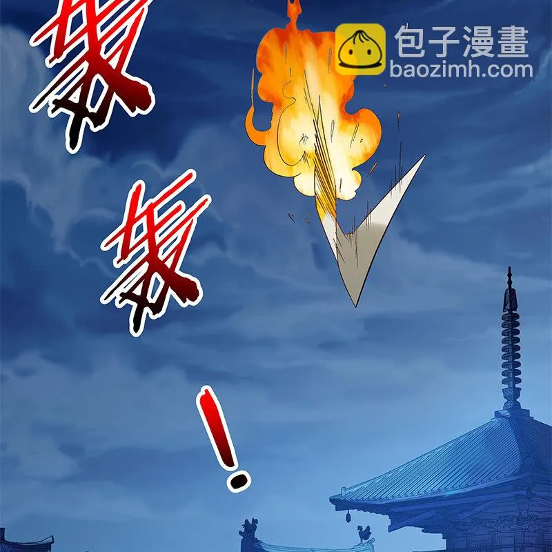 第五十话 第76页