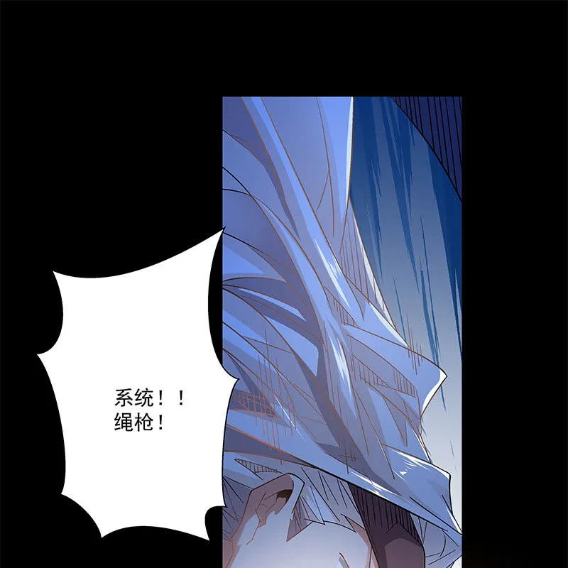 第五十话 第78页