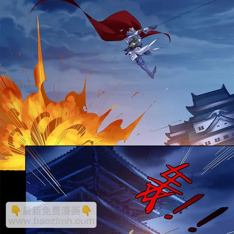 第五十话 第83页