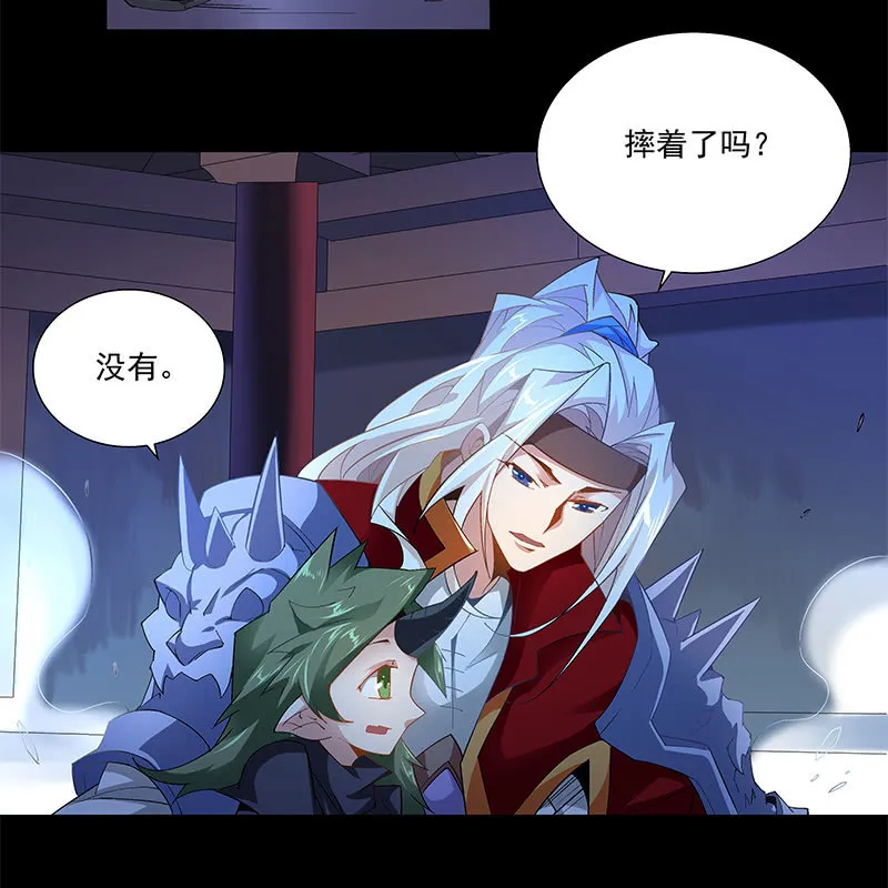 第五十话 第87页