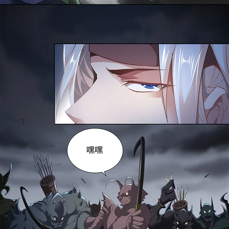 第五十话 第90页