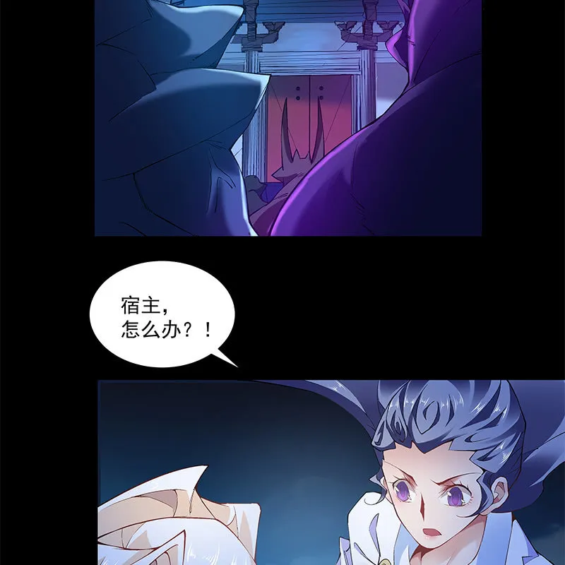 第五十话 第95页