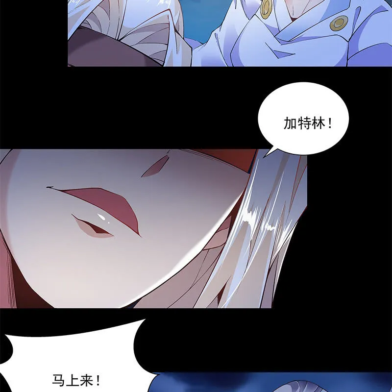 第五十话 第96页