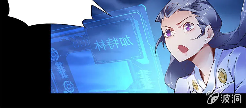 第五十话 第97页