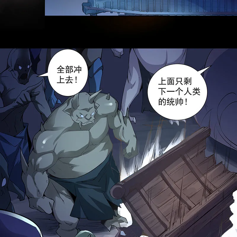 第五十话 第100页