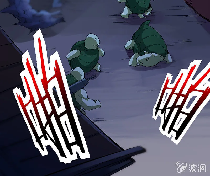 第五十话 第105页