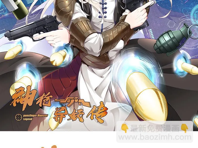 第四十九话 第2页