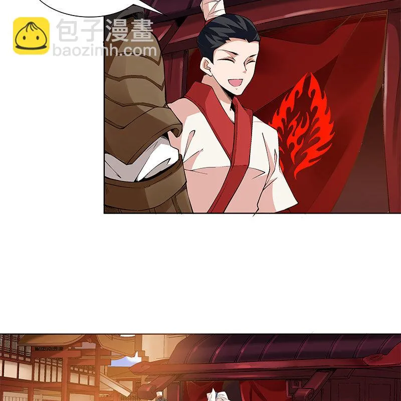 第四十九话 第7页