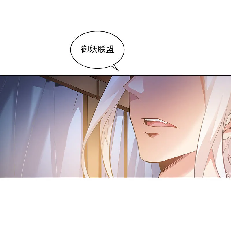第四十九话 第10页