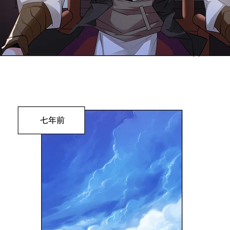 第四十九话 第12页