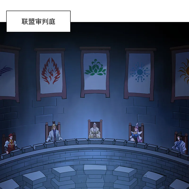 第四十九话 第14页