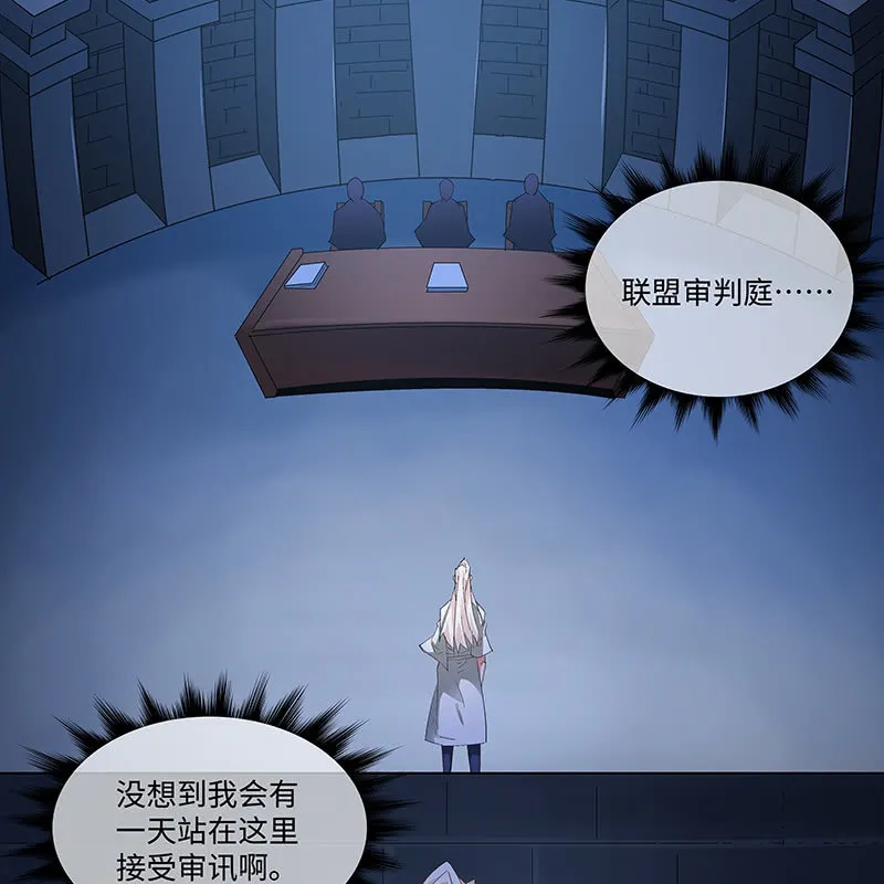 第四十九话 第15页