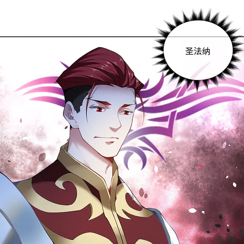 第四十九话 第18页
