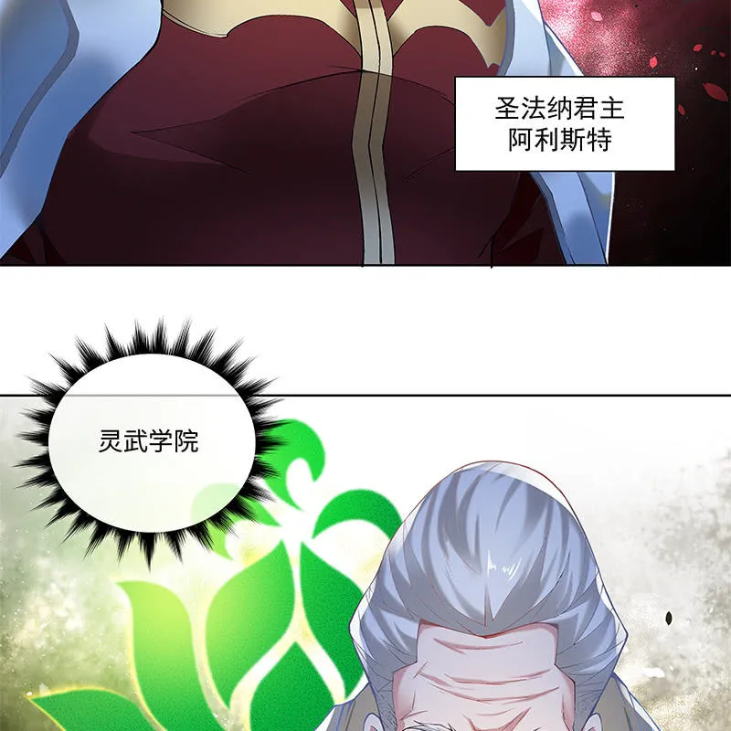 第四十九话 第19页