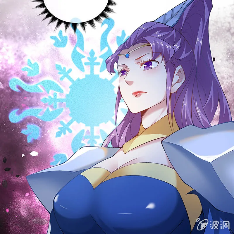 第四十九话 第21页