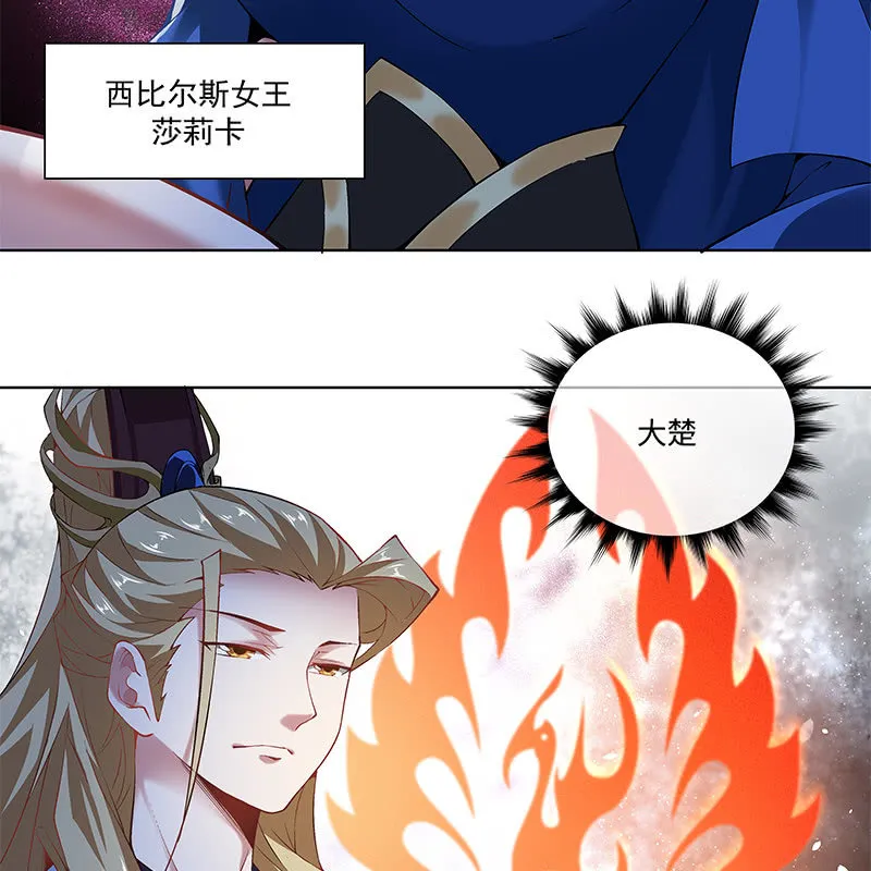 第四十九话 第22页