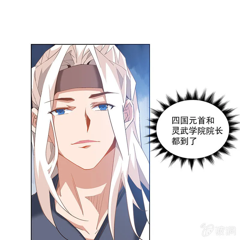 第四十九话 第25页