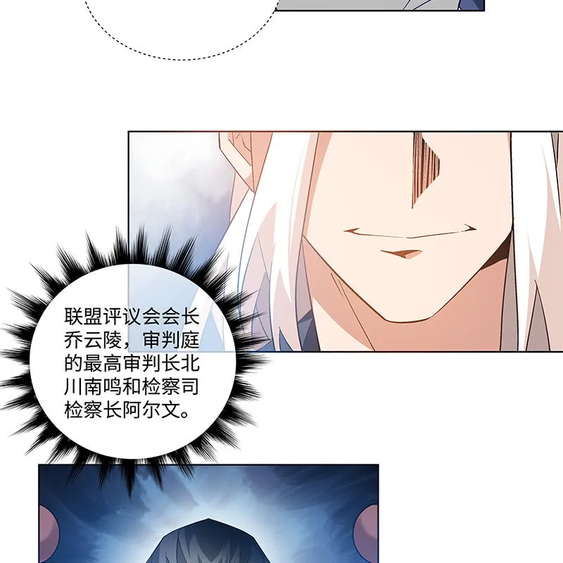 第四十九话 第28页