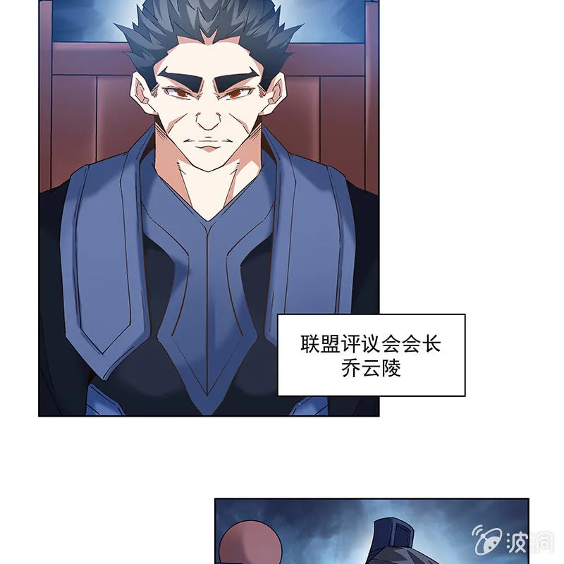 第四十九话 第29页