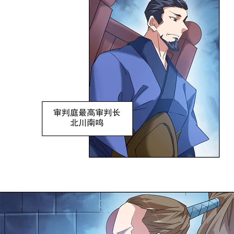 第四十九话 第30页