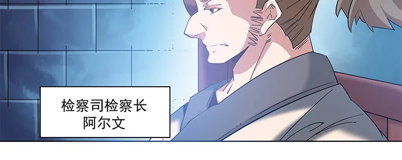 第四十九话 第31页