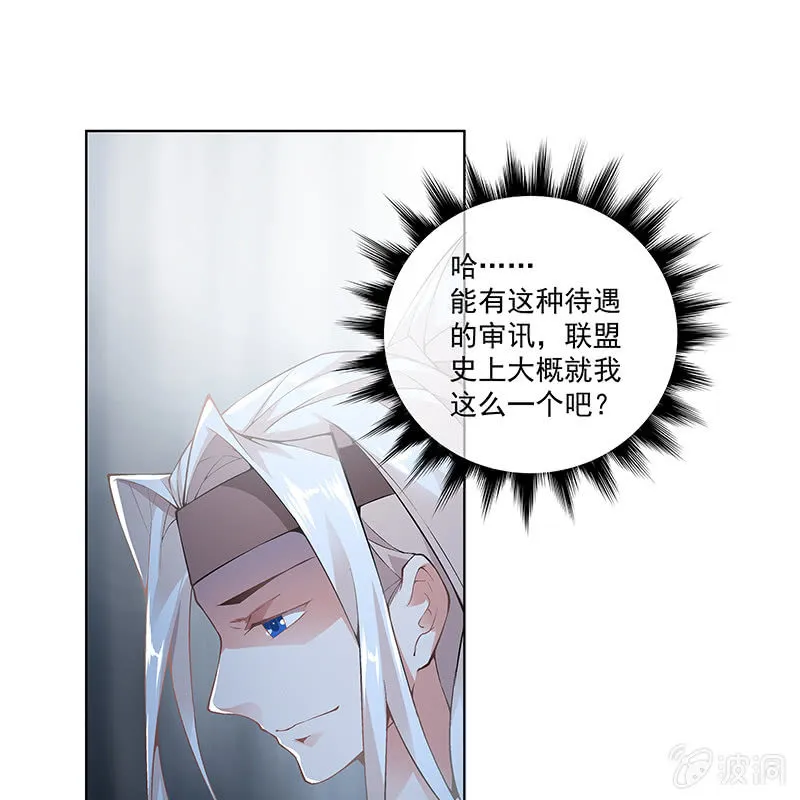 第四十九话 第33页