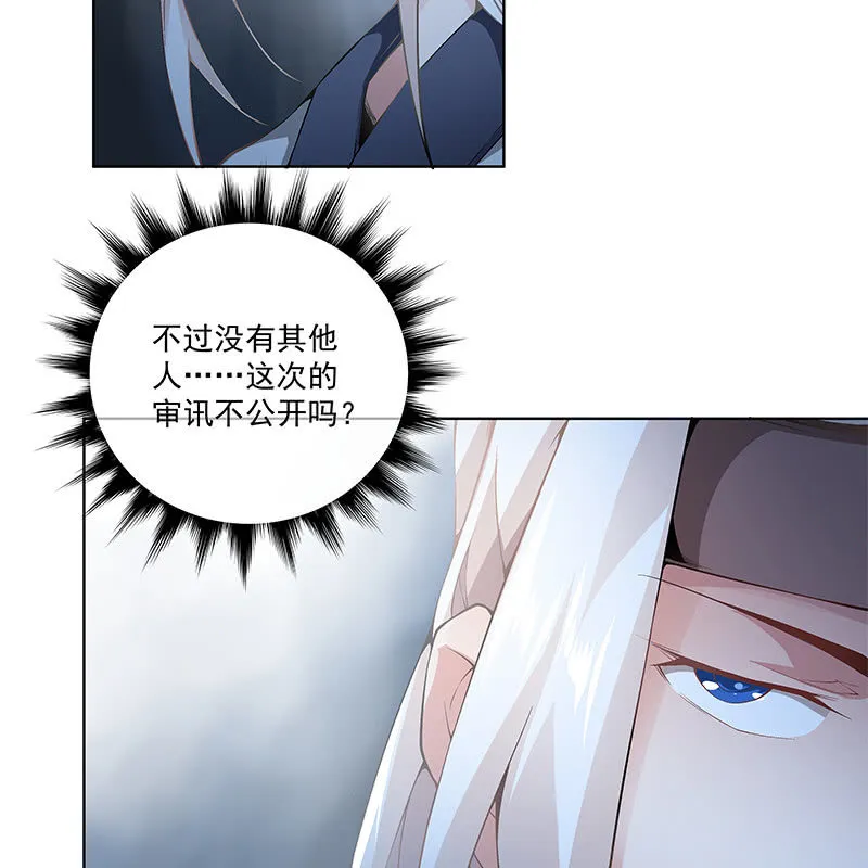 第四十九话 第34页