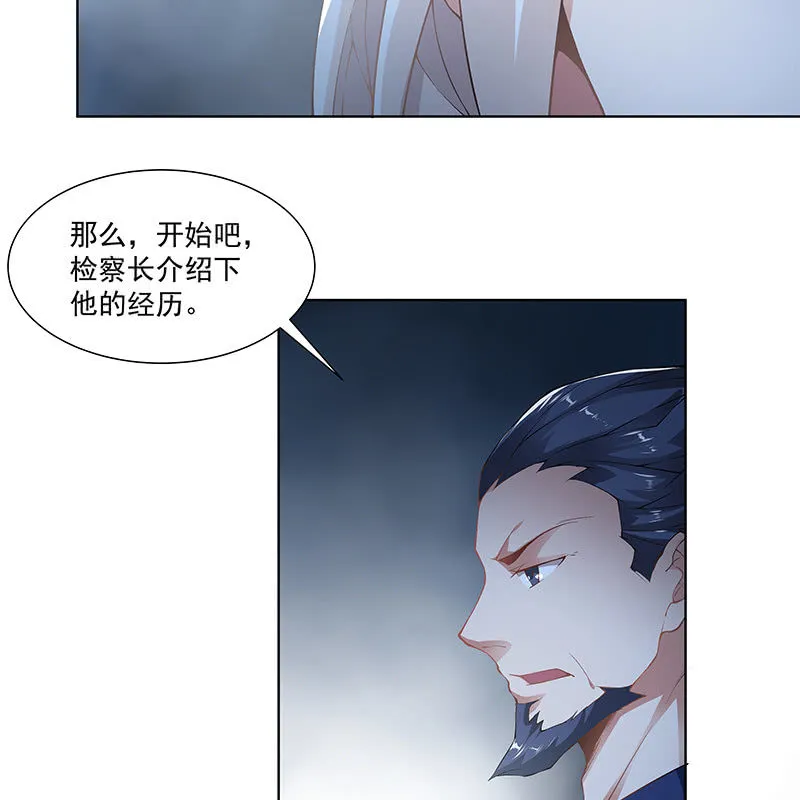 第四十九话 第35页