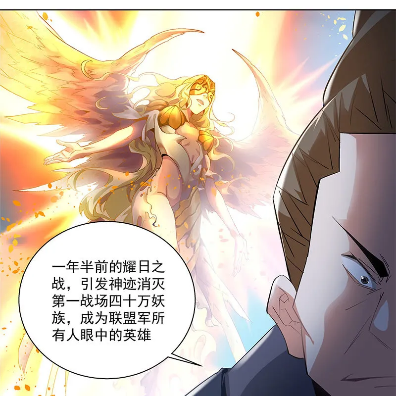 第四十九话 第40页