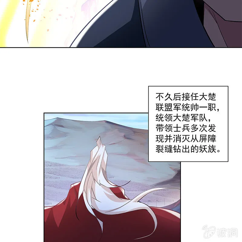 第四十九话 第41页