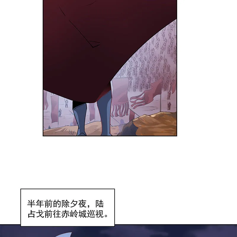 第四十九话 第42页
