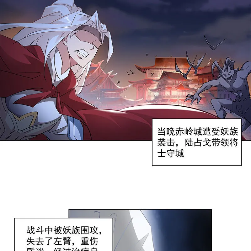 第四十九话 第43页