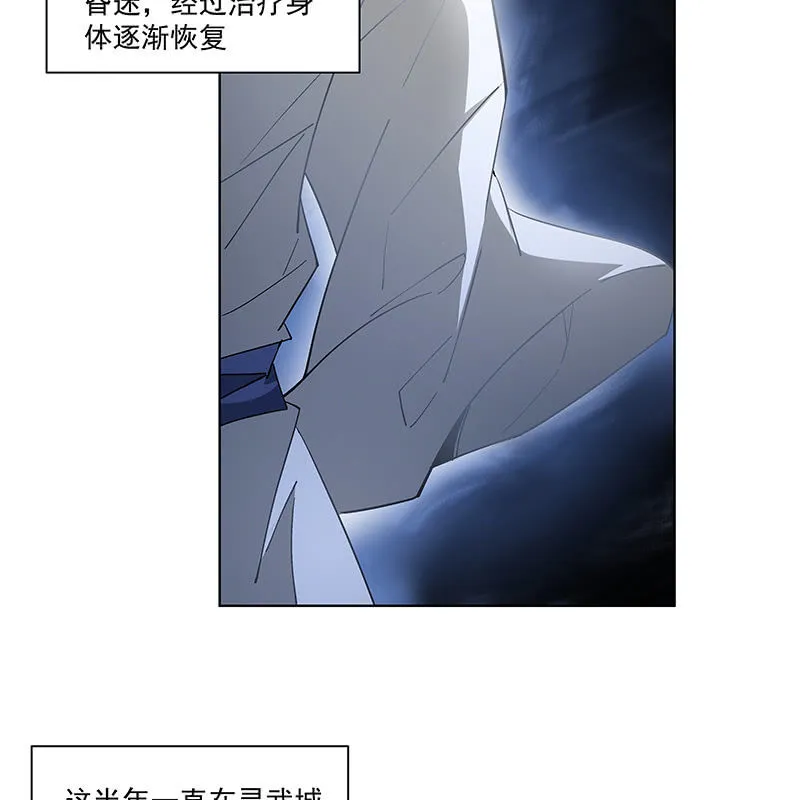 第四十九话 第44页