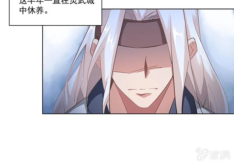 第四十九话 第45页