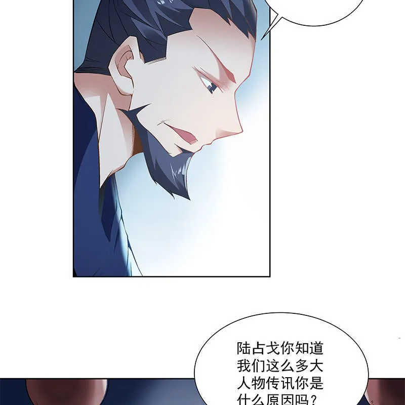 第四十九话 第47页