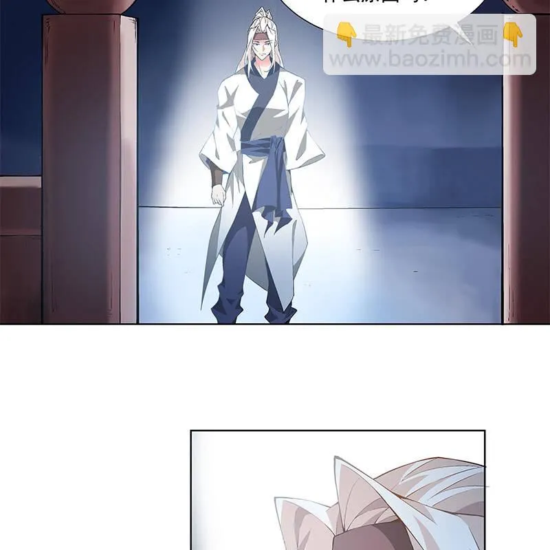 第四十九话 第48页