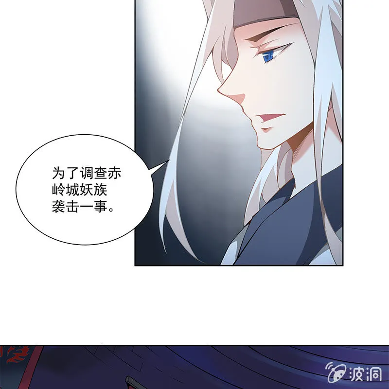 第四十九话 第49页
