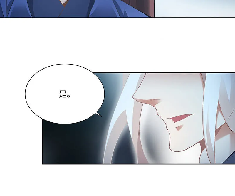 第四十九话 第52页