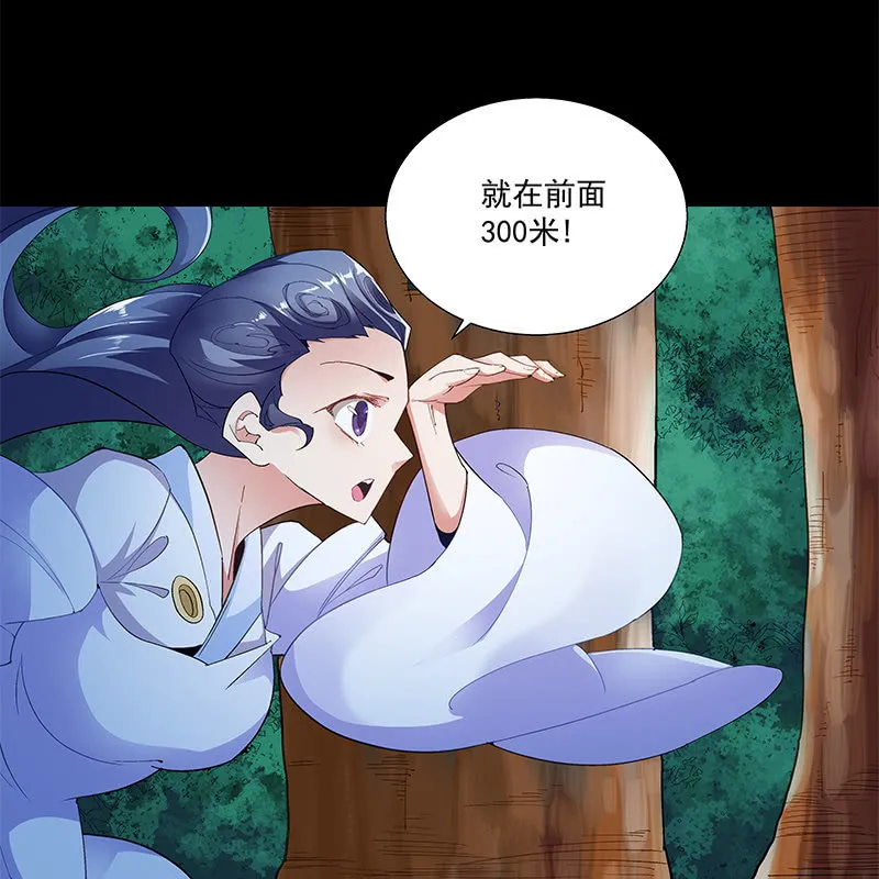 第四十九话 第55页