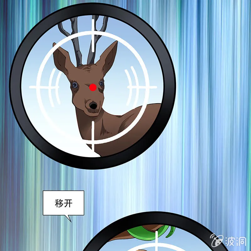 第四十九话 第57页