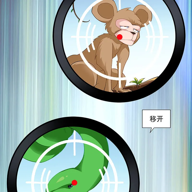 第四十九话 第58页